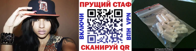 Купить наркотик Глазов ГАШИШ  Псилоцибиновые грибы  COCAIN  МЕФ  Канабис 
