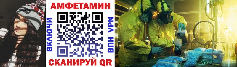 купить  цена  Глазов  Амфетамин 98% 