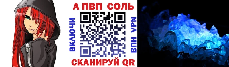 Alfa_PVP СК  Глазов 
