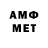 АМФЕТАМИН 97% Dmytriy Pushkov