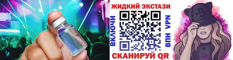 гидра   Глазов  БУТИРАТ BDO 33% 