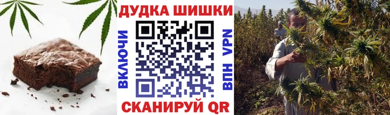 Печенье с ТГК марихуана Глазов