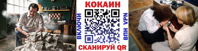купить   Глазов  КОКАИН Боливия 