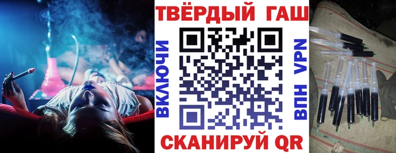 Гашиш Ice-O-Lator Глазов