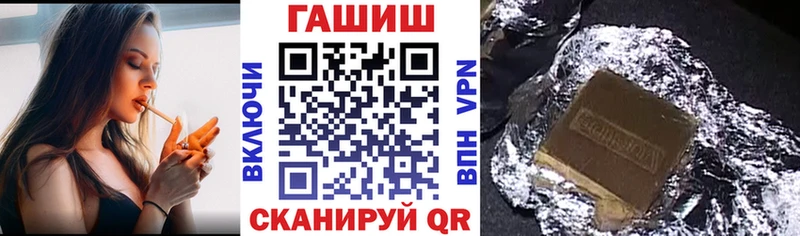 ГАШИШ VHQ  Глазов 