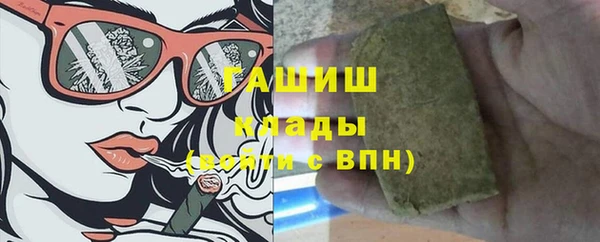 ALPHA-PVP Балабаново
