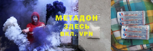 первитин Балахна