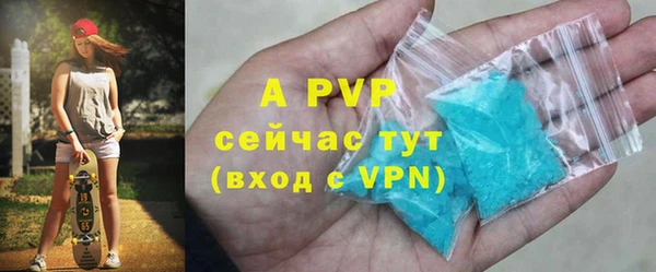 ALPHA-PVP Балабаново
