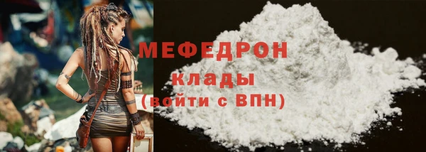первитин Балахна