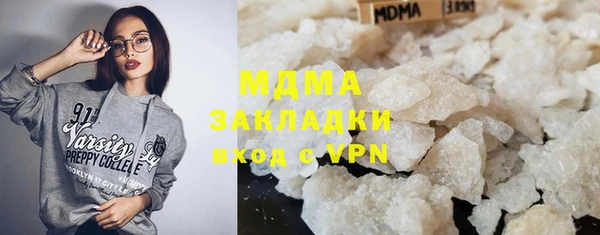 ALPHA-PVP Балабаново