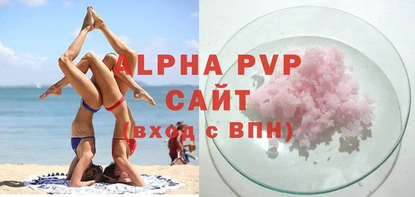амфетамин Баксан