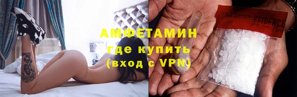 ALPHA-PVP Балабаново