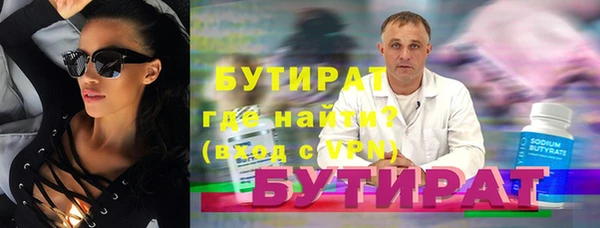амфетамин Баксан