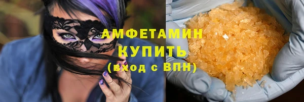 первитин Балахна