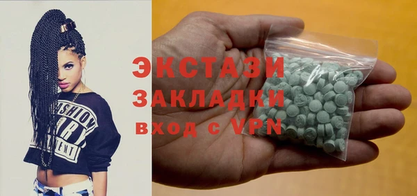 ALPHA-PVP Балабаново