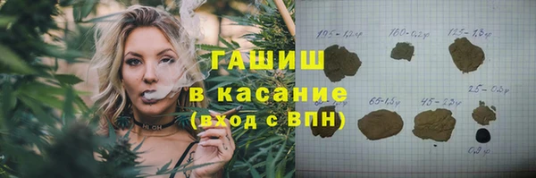 первитин Балахна