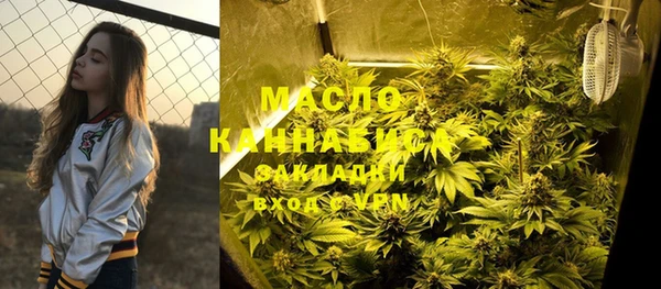 первитин Балахна