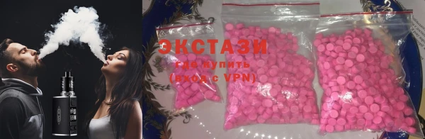 первитин Балахна