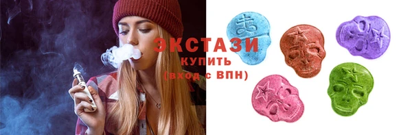 первитин Балахна