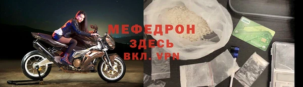 первитин Балахна