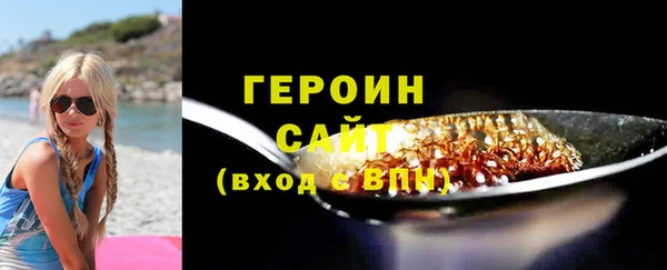 первитин Балахна