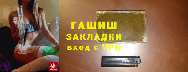 амфетамин Баксан