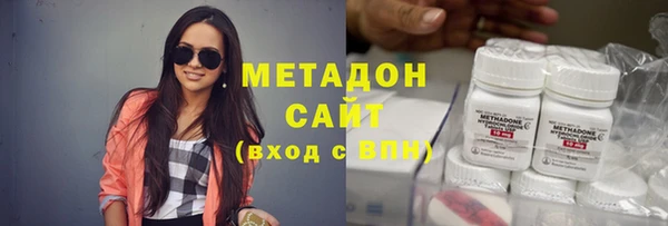 первитин Балахна