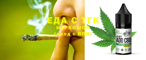 амфетамин Баксан