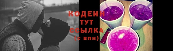 ALPHA-PVP Балабаново