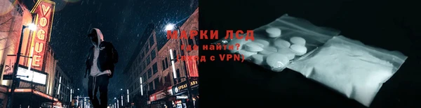 первитин Балахна