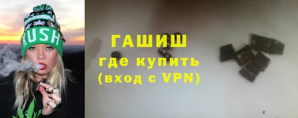 ALPHA-PVP Балабаново