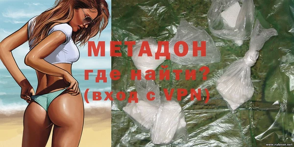 амфетамин Баксан