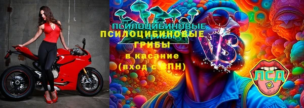 ALPHA-PVP Балабаново