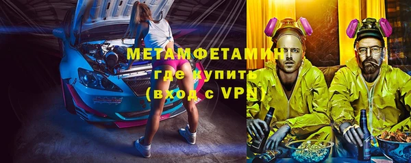 первитин Балахна