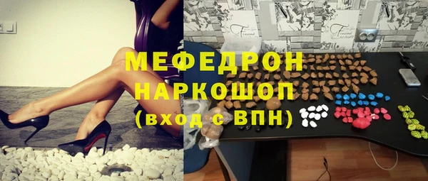 амфетамин Баксан