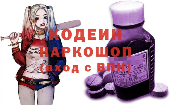 ALPHA-PVP Балабаново