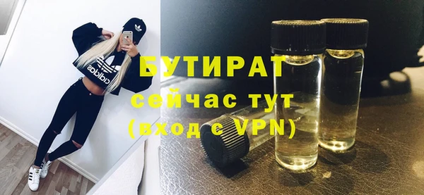 амфетамин Баксан