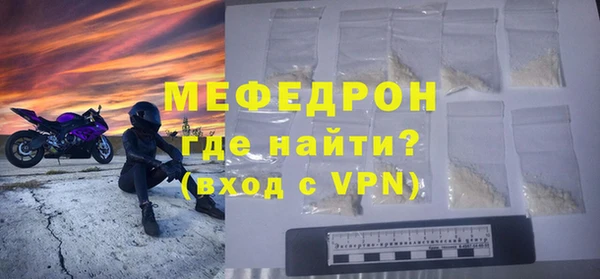 ALPHA-PVP Балабаново