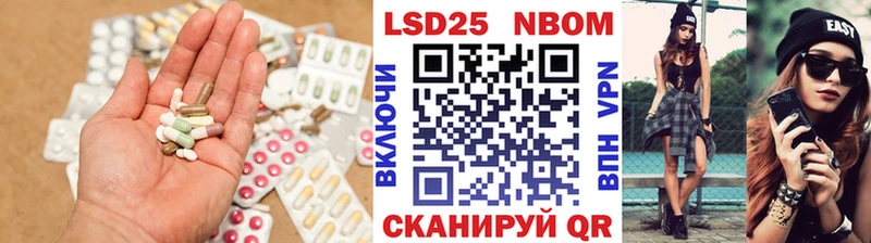 LSD-25 экстази кислота  Глазов 