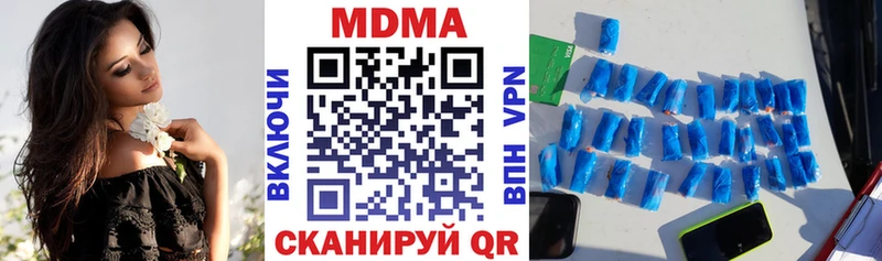 МЕГА   где можно купить   Глазов  MDMA crystal 