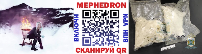 МЯУ-МЯУ 4 MMC  купить наркотик  Глазов 