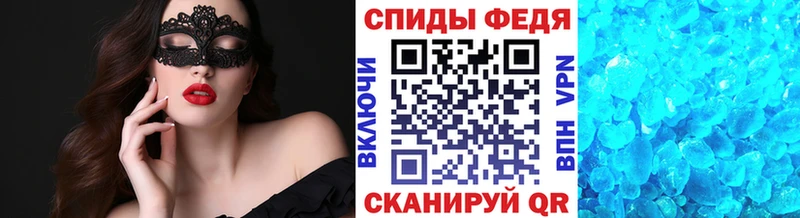 Метамфетамин винт  mega как зайти  Глазов 